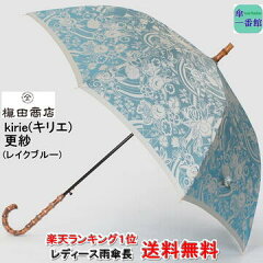 https://thumbnail.image.rakuten.co.jp/@0_mall/kasa1bankan/cabinet/02899910/03115619/imgrc0080711054.jpg