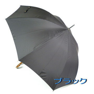 【レビュー書いて5%OFF&送料無料!】【ランキング8位入賞】メンズ雨傘長~通勤快滴プレミアム☆登場☆~バツグンの水切れ!バツグンの乾き!超撥水!実用性バツグンの男性用ジャンプ傘長、日本製130206_free【RCP】