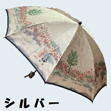 日本製 折りたたみ傘 2段式 ほぐし織り 『野山の散策』 レディース雨傘 地模様 高品質 高級 おしゃれ かわいい【送料無料!】『新田商店』ブランド雑貨 女性用...