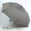 ギフト 名入れ可能 日本製 メンズ雨傘 折りたたみ傘 2段式 先染 ジャガード織 シャドーストライプ 軽量 高品質 高級 おしゃれ ブランド雑貨 男性用 紳士用...