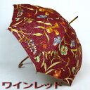 ギフト 名入れ可能 日本製 綿100% 晴雨兼用日傘 uvカット【 送料無料!】 傘 レディース 長傘 和風 花柄 & ラメ チェック+蝶 刺繍 おしゃれ 綿 ...
