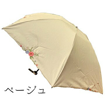 楽天市場】フラワー刺繍 晴雨兼用 日傘の通販 楽天市場】フラワー刺繍 晴雨兼用 日傘の通販