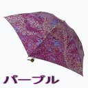 軽くておすすめ!ギフトにも 名入れ可能 シルク 晴雨兼用日傘 レディース折りたたみ傘 3段式 ミニ 絹 ジャガード 軽い 軽量 日本製 傘 サクラ 花柄 ろうけ...