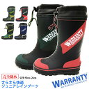 レインブーツ ジュニア 男の子 WARRANTY ワランティ 山陽  WR3000 WRJ3202 WRJ3201 WRJ32001 完全防水 ツヤ消し カバー さらさら メリヤス 吸汗 屈曲性 防滑 雨 梅雨 雨靴 □jr23-120□