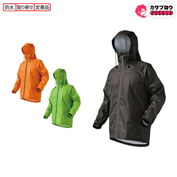 作業着 作業服 仕事服 仕事着 喜多 フィールドレインプラスジャケット No,2810 メンズ レディース 雨具 アウトドア 釣り 作業用 雨の日 仕事 防風