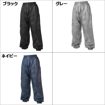 【3980円以上送料無料】 作業着 作業服 仕事服 仕事着 喜多 ヤッケ 作業ズボン ニッカ用ズボン No,30 メンズ 防風 アウトドア 釣り 作業用 雨の日 仕事 防寒パンツ ウエストゴム 前開き 撥水