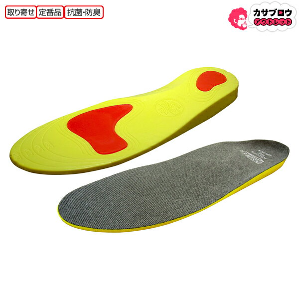 喜多 insole's 抗菌インソール No,6910 メンズ インソール 抗菌 フリーサイズ グレー クッション 防臭 kita キタ おすすめ