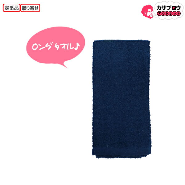 ¿󥰥1PNo,9922󥰥100%ͥӡեХ륿륮եȤtowelñۤۤkita1000ߤݤäۤ