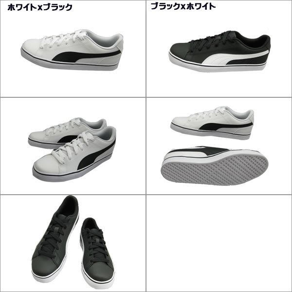 PUMA メンズスニーカー Court Point Vulc V2 プーマ コートポイント ユニセックス 男性用 女性用 おすすめ