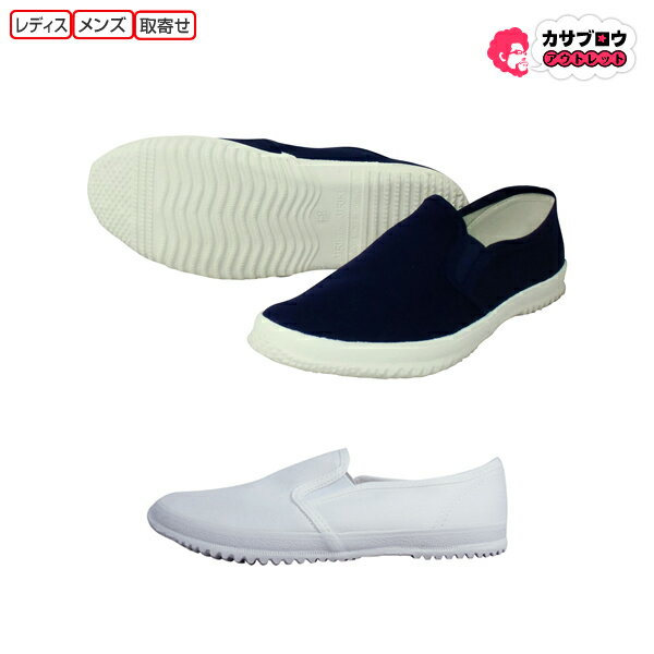 作業靴 スリッポン デッキシューズ ワークシューズ 日進ゴム ソール#310 昭和レトロ ロングセラー 定番品