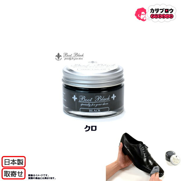 コロンブスブートブラックシルバーラ...