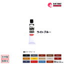 コロンブス アドカラー ライトブルー 20g COLUMBUS 靴ケア用品 補修用靴クリーム キズ補修【1000円ぽっきり】 おすすめ