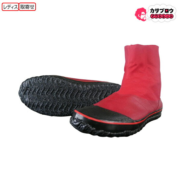 足袋 たび 日進ゴム はたけ足袋 #708 貼付たび クッション性 マジックタイプ 着脱ラクラク レディース ..