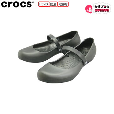 クロックス フラットシューズ ワークシューズ crocs レディース アリスワーク オフィス