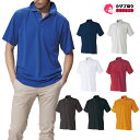 【当日出荷】 作業着 作業服 仕事服 仕事着 ワークウェア アタックベース 半袖ポロシャツ ネイビー 3700ー15 メンズ アウトドア 釣り 作業用 仕事