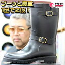 【あす楽】 レインブーツ レインシューズ メンズ Era 2600 長靴 おしゃれ era2600 完全防水 エンジニアブーツ風 おすすめ イーラ