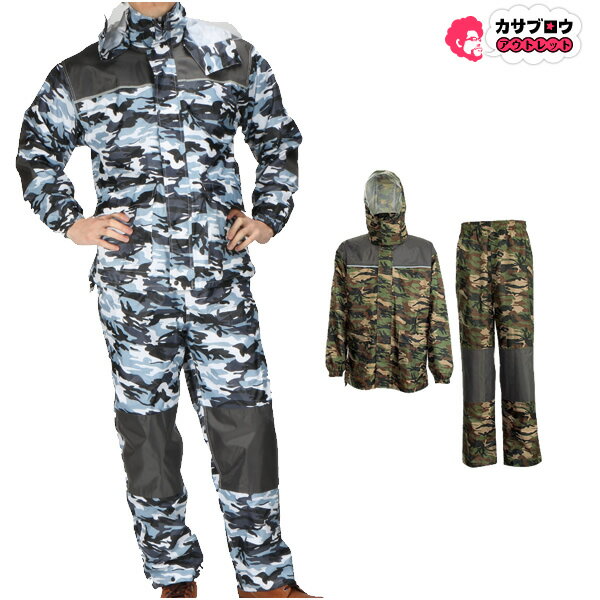 作業着 作業服 仕事服 仕事着 カジメイク KAJIMEIKU レインスーツ上下 3415 レインストロングα 雨具