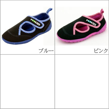 プーキーズ マリン マリンシューズ キッズ ジュニア POOKIES PK-A120 ウォーターシューズ アクアシューズ 水陸両用シューズ 子供 サンダル おすすめ