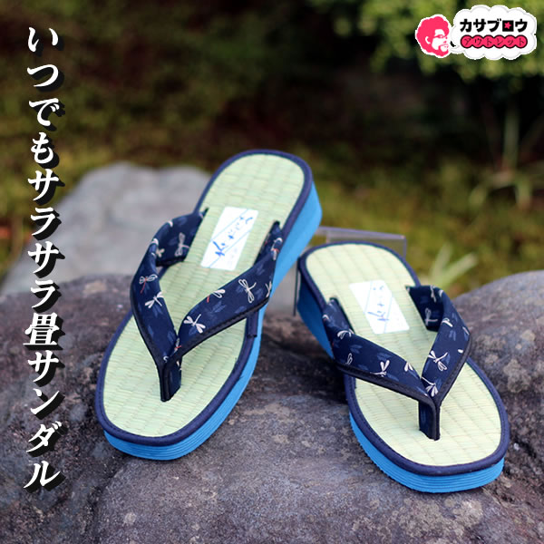 ɡդ󥺤̱ʡtatamig