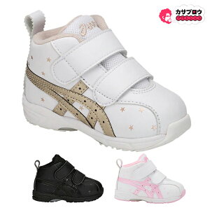 【当日出荷】 アシックス acics すくすく スクスクベビー GD.RUNNER BABY SL-MID スニーカー カジュアル SUKU2 スニーカー おすすめ プレゼント こどもの日