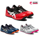 安全靴 アシックス ウィンジョブ ASICS WINJOB CP210 安全スニーカー 作業靴 現場靴 おしゃれ メンズ レディース ユニセックス 衝撃吸収 防...
