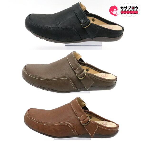 &nbsp; 【サイズ】S(21.5-22.0cm)M(22.5-23.0cm)L(23.5-24.0cm)LL(24.0-24.5cm)【商品詳細】※詳細サイズ※Sサイズ：アウトソール全長約23.5　アウトソール幅約9.0　片足重量約170gMサイズ：アウトソール全長約24.0　アウトソール幅約9.0　片足重量約170gLサイズ：アウトソール全長約25.0　アウトソール幅約9.0　片足重量約180gLLサイズ：アウトソール全長約26.5　アウトソール全長約9.0　片足重量約200gはだしサイズがおすすめ 甲高・幅広の方はワンサイズ上がおすすめです。◎スタッフ試し履き（足長23.0／幅D）L最初はMサイズを履きましたが、爪先が窮屈でした。Lサイズでゆったりと楽に履けます。カカトのベルトもずれ落ちません。◎スタッフ試し履き（足長22.5）MMサイズでぴったりフィットします。Lサイズだと大きくてベルトがゆるいです。【コメント】履き方2通り、これ1足でいろいろ使えるポイント1、かかとをひっかけると、スッポ抜けにくいポイント2、幅広いコーデに合うシンプルなデザイン。日常のちょっと履きやオフィスサンダルとしてもいろんなシーンで活躍します。クッションインソールで履き心地も良いです。独特の風合いを出すためにアンティーク加工を施してあります。そのため商品により色の差・色ムラがあります。加工の特性上避けられませんのでご了承下さい。幅の表記はありませんが　2E 3E 程度です。スペックアッパー：人工皮革+合成繊維　ソール：合成底　生産国：CHINA 　ラウンドトゥ　カジュアルシーンちょっと履き　内履き　休日　買い物　玄関履き　オフィスサンダル　クロッグ　バブーシュ &nbsp;