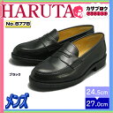 【あす楽】 ハルタ スクール HARUTA コインローファー メンズ ブラック 黒 3E 6778合皮 学生靴 通学靴 ビジネスシューズ 日本製 定番 フォーマル靴 発表会 指定靴 2