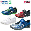 キッズ 男の子 スニーカー ASAHI アサヒJ004 ガチ強 2E おすすめ プレゼント こどもの日