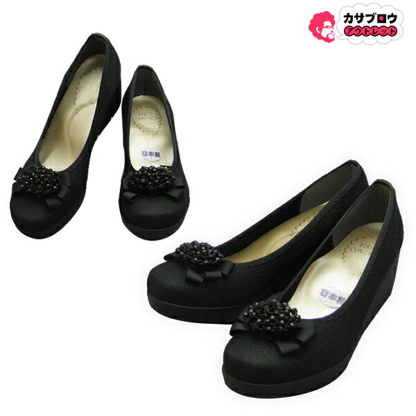 ファーストコンタクトFirstCo...