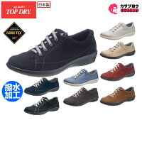 レディース カジュアルシューズ フラット スニーカー トップドライ TOP DRY TDY39-61 ゴアテックス GORE-TEX 靴 撥水加工 おしゃれ シンプル 滑りにくい シューズ おすすめ