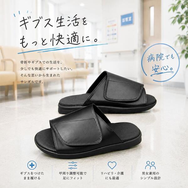 【当日出荷】 【当日出荷】 介護シューズ メンズ ギプス対応 幅広 ゆったり マジックテープ 調整可 リハビリ 介護用 サンダル 高齢者 シニア すり足 歩きやすい Foot Form ff1233 kasablow-sale-10000904 長靴・サンダルのカサブロウ サンプル画像2