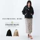 【当日出荷】 カッパ レディース オシャレ 透湿 弘進ゴムCM-01 チャームマキシィ 雨の日 通勤 通学 普段用 散歩