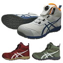 安全靴 プロテクティブスニーカー アシックス ウィンジョブ ASICS WINJOB CP214 TS BOA 1271A056