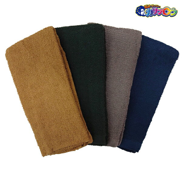 喜多 ロングタオル4枚組 ダークカラー No4820