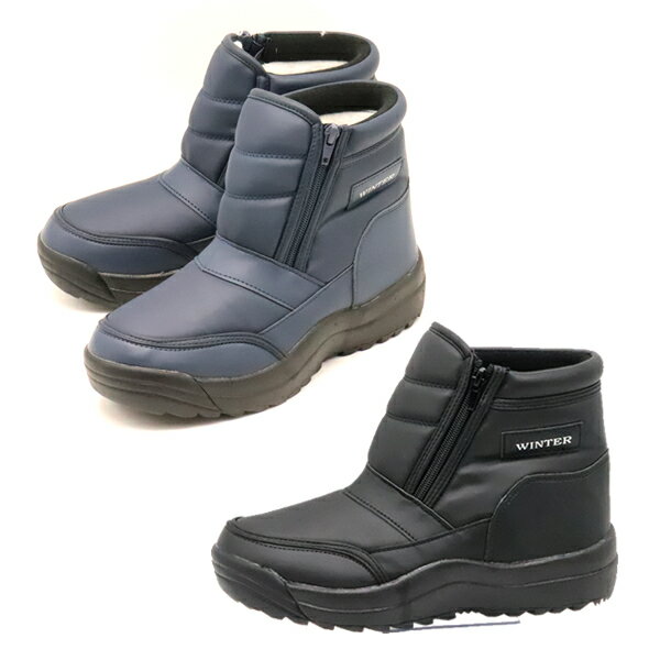 【当日出荷】 スノーブーツ メンズ[WINTER]5696 ファスナー スノーブーツ 防寒 キャンプ 雪 雪道 雪かき 冬