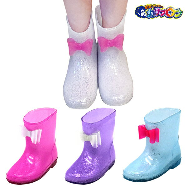 【当日出荷】 ユアーズアーミーワールド ベビーレインブーツ YAー679154 長靴 ショート リボン 女の子 プレゼント こどもの日