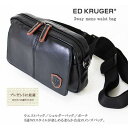 【S】 ウノフク ウエストバッグにもなる2WAY仕様 メンズショルダーバッグ 14-5134 おすすめ(4)