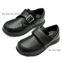 キッズシューズ キッズ フォーマルシューズ MOONSTAR ムーンスター CR C2091 C2092 ローファー モンクストラップ 2E formalkid...
