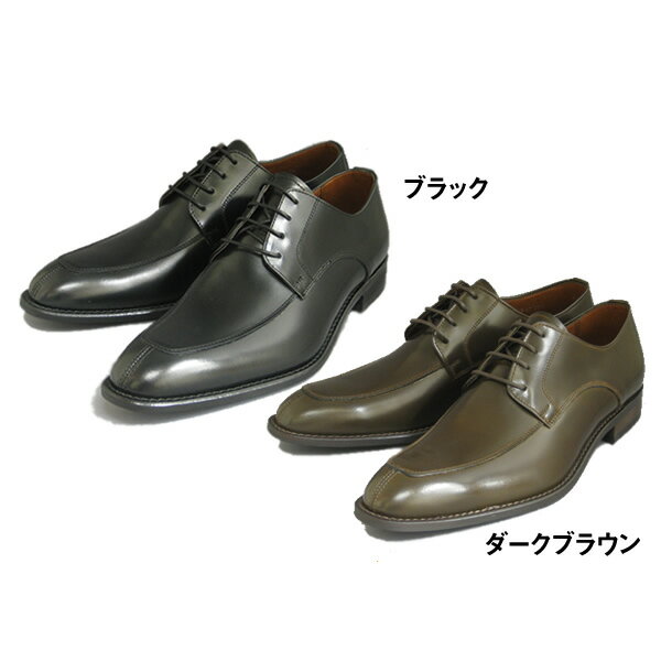 【あす楽】 メンズ ビジネスシューズ 紳士靴 ケンフォード KENFORD KB47AJ Uチップ 革靴 3E 本革 日本製 おすすめ