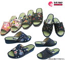 【当日出荷】 畳サンダル スリッパ 草履 レディース 痛くない ぞうり 祭り用品 浴衣 歩きやすい 和柄 和装 婦人 室内 屋外兼用 浴衣コーデ 夏祭り お祭り おすすめ オシャレ 疲れない