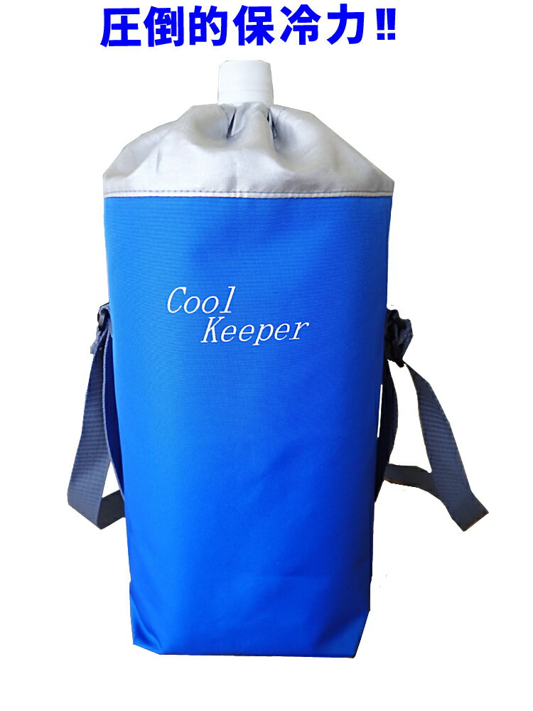 2L ペットボトル ペットボトルカバー ペットボトルケース ペットボトル保冷 ボトルホルダー 保冷 長時間 耐久性 防水性 断熱性 保温 送料無料 日本製 国内生産 大きいサイズ ギフト【2L用ペットボトルホルダー】送料込み通販格安セール情報 楽天 通販