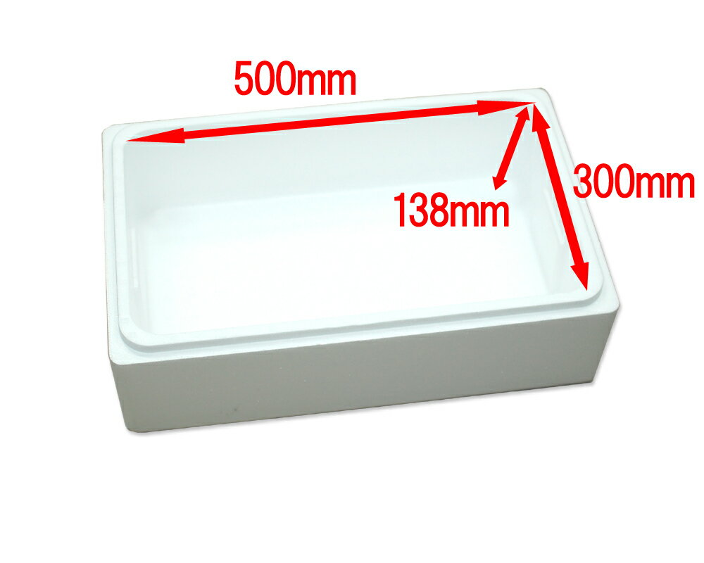 発泡スチロール 発砲スチロール 箱 容器 【発泡スチロールBOX(LL)-200A KS-200A】保温 宅配便 120サイズ 保冷 クーラーボックス BBQ 省エネ エコ 節電 アレンジ プランター 梱包資材 野菜栽培 500mm × 300mm × 138mm 21L通販格安セール情報 楽天 通販