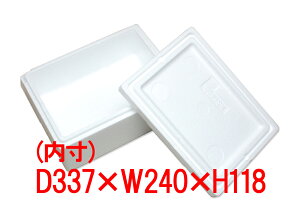 発泡スチロール 発砲スチロール 箱 容器 【発泡スチロールBOX(M)-400 KS-400】保温 宅配便 100サイズ 保冷 クーラーボックス BBQ 省エネ エコ 節電 アレンジ プランター 梱包資材 野菜栽培 337mm × 240mm × 118mm 10L