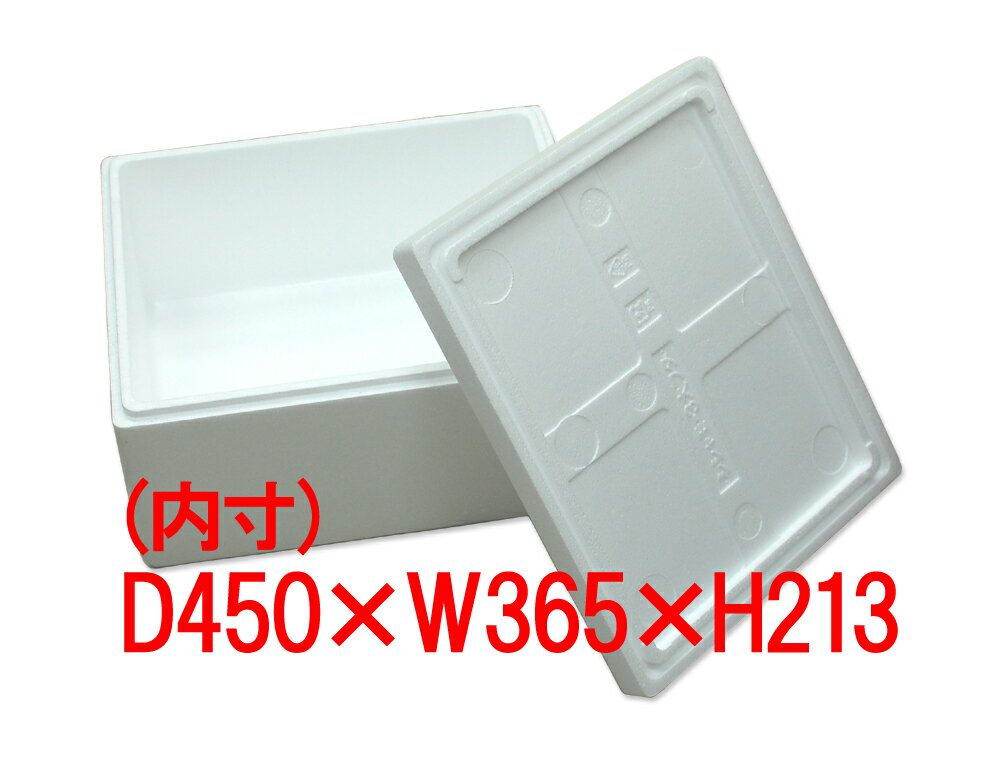 発泡スチロール 発砲スチロール 箱 容器 【発泡スチロールBOX(L)-4 シシャモ-4】保温 宅配便 120サイズ 保冷 クーラーボックス BBQ 省エネ エコ 節電 屋外 アレンジ プランター 梱包資材 野菜栽培 植木鉢 450mm × 365mm × 213mm 35L