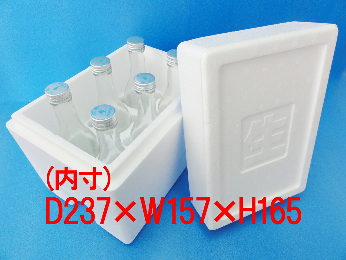 発泡スチロール 発砲スチロール 箱 容器 酒 梱包資材 保冷【発泡スチロール冷酒用クールBOX FY-300】通販格安セール情報 楽天 通販