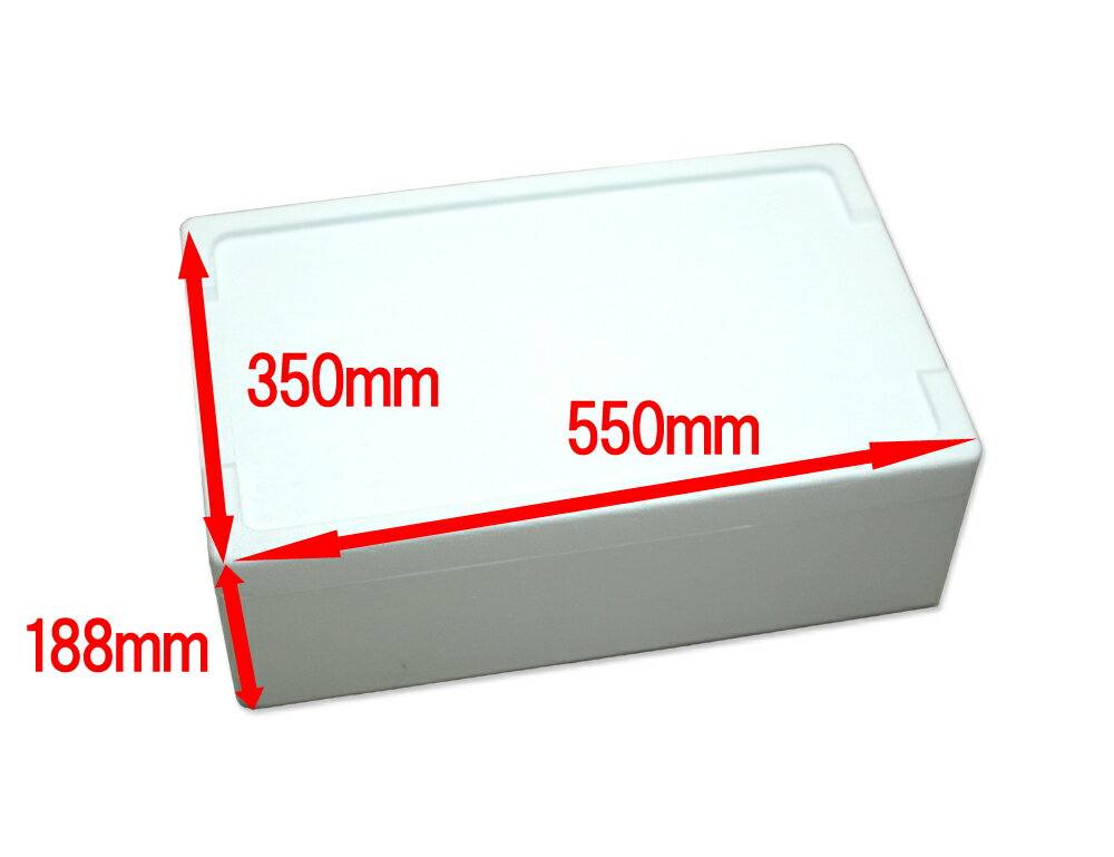 発泡スチロール 発砲スチロール 箱 容器 【発泡スチロールBOX(LL)-200A KS-200A】保温 宅配便 120サイズ 保冷 クーラーボックス BBQ 省エネ エコ 節電 アレンジ プランター 梱包資材 野菜栽培 500mm × 300mm × 138mm 21L通販格安セール情報 楽天 通販