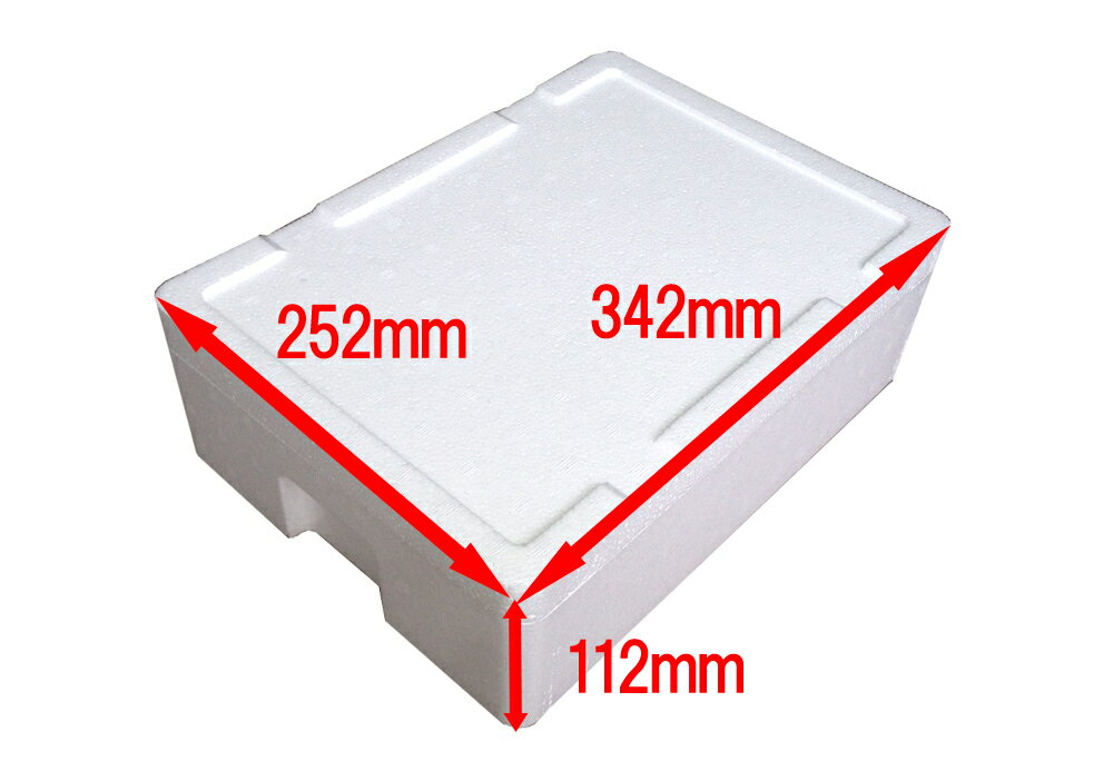 発泡スチロール 発砲スチロール 箱 容器 【発泡スチロールBOX(小)-C KS-307C】宅配便 80サイズ 保冷 クーラーボックス BBQ 保温 省エネ エコ 節電 贈答用 304mm × 214mm × 80mm 6L通販格安セール情報 楽天 通販