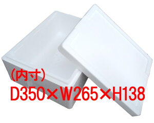 発泡スチロール 発砲スチロール 箱 容器 【発泡スチロールBOX(M) K-50】保温 宅配便 100サイズ 保冷 クーラーボックス BBQ 省エネ エコ 節電 屋外 アレンジ プランター 梱包資材 野菜栽培 350mm × 265mm × 138mm 13L通販格安セール情報 楽天 通販