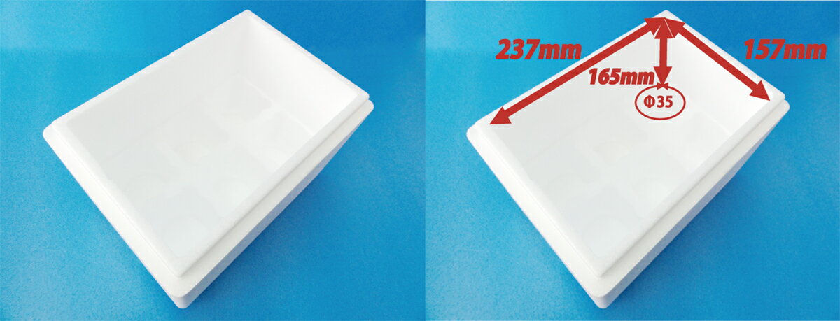 発泡スチロール 発砲スチロール 箱 容器 酒 梱包資材 保冷【発泡スチロール冷酒用クールBOX FY-300】通販格安セール情報 楽天 通販