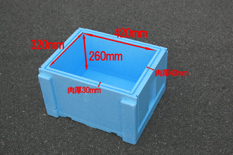 発泡スチロール 発砲スチロール 箱 容器 折りたたみ発泡スチロールコンテナ(ブルー) ビール 保冷 ジュース BBQ アウトドア通販格安セール情報 楽天 通販